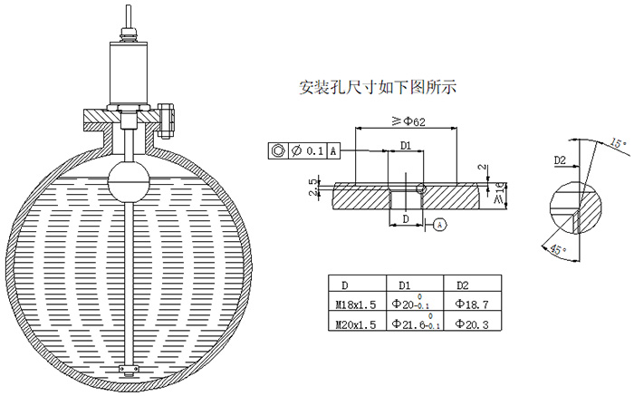 油庫磁致伸縮液位計(jì)螺紋安裝圖