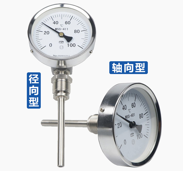 衛生級雙金屬溫度計產品圖