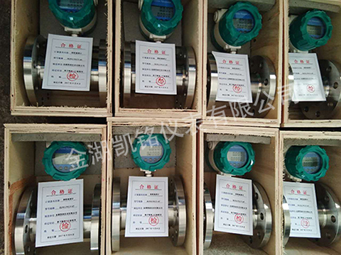 小口徑液體渦輪流量計產品圖